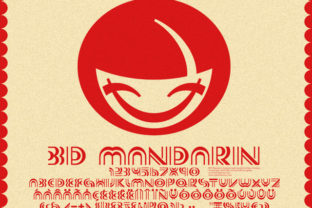 BD Mandarin