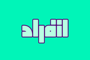 Enferad Arabic Font for Modern Web Design